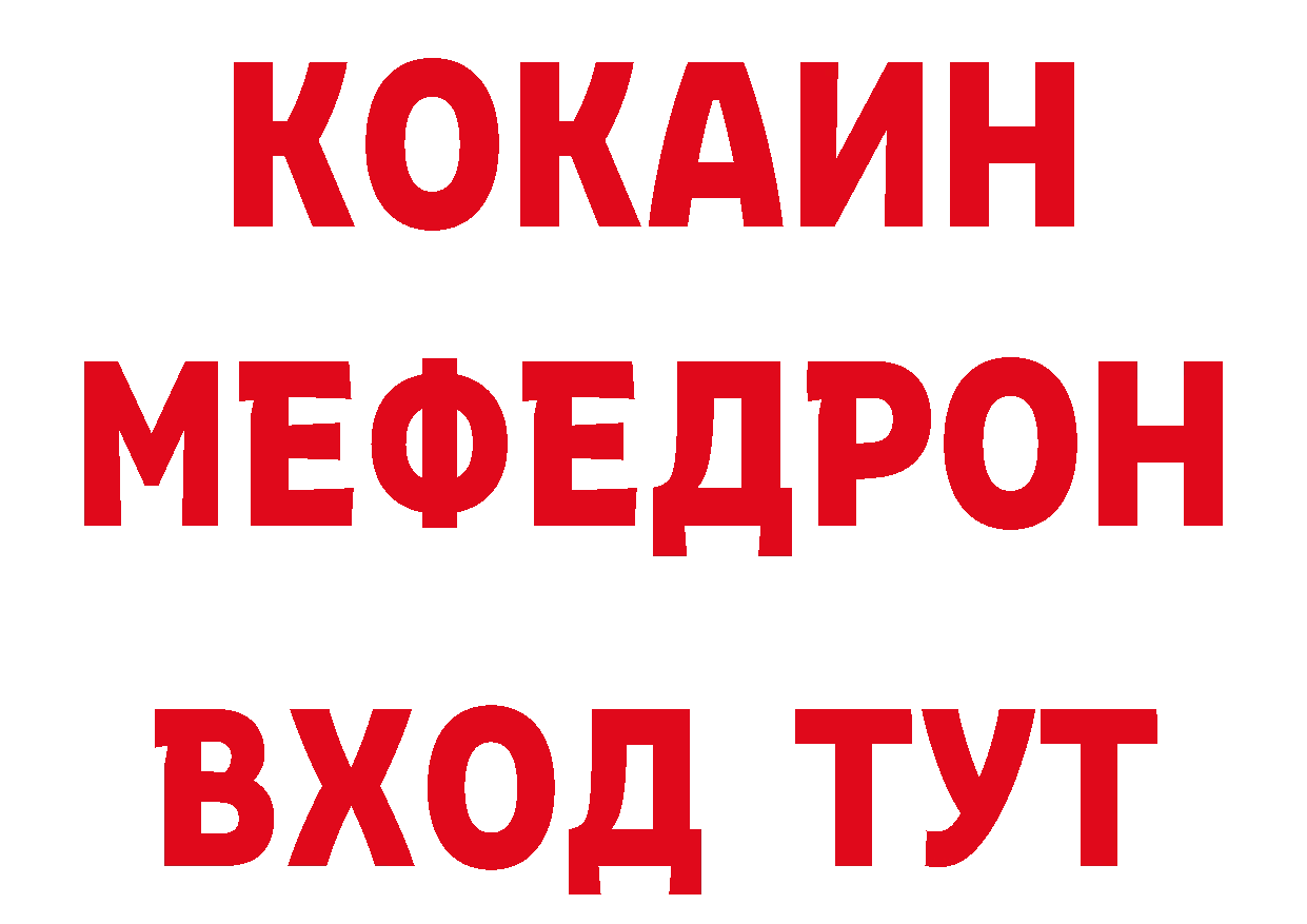 Кетамин VHQ как войти даркнет мега Амурск